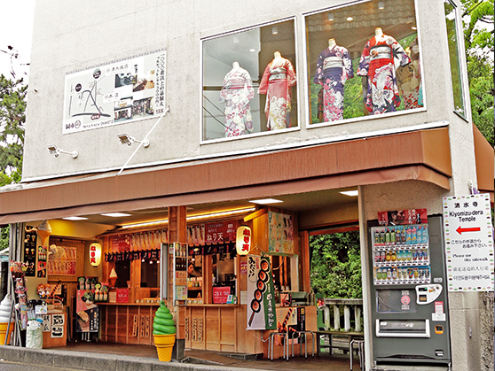 Kirakuan Gojozaka Shop