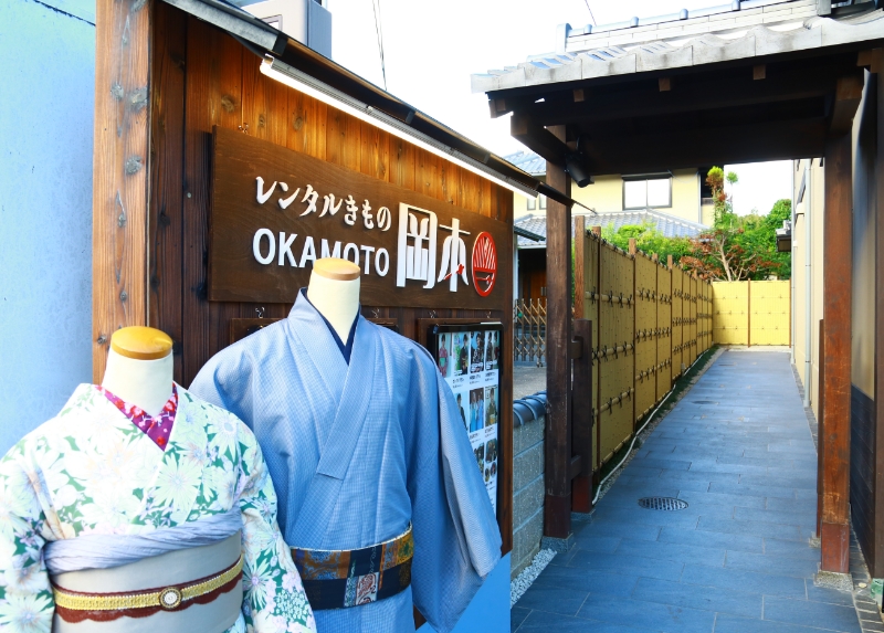 Arashiyama Shop