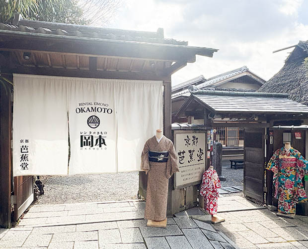 Gion Shop