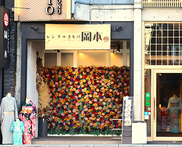 Yasaka Jinja Shop