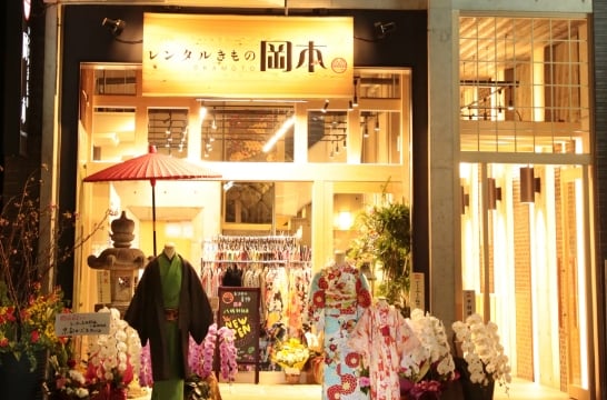 Yasaka Shrine Shop