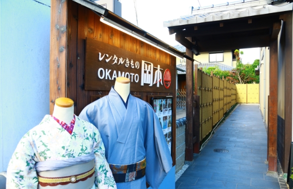 Arashiyama Shop