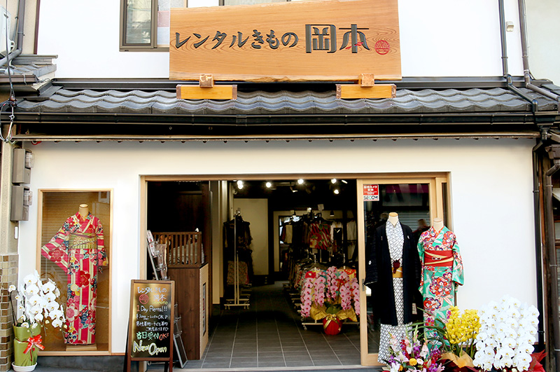 Rental Kimono Okamoto - Main Shop