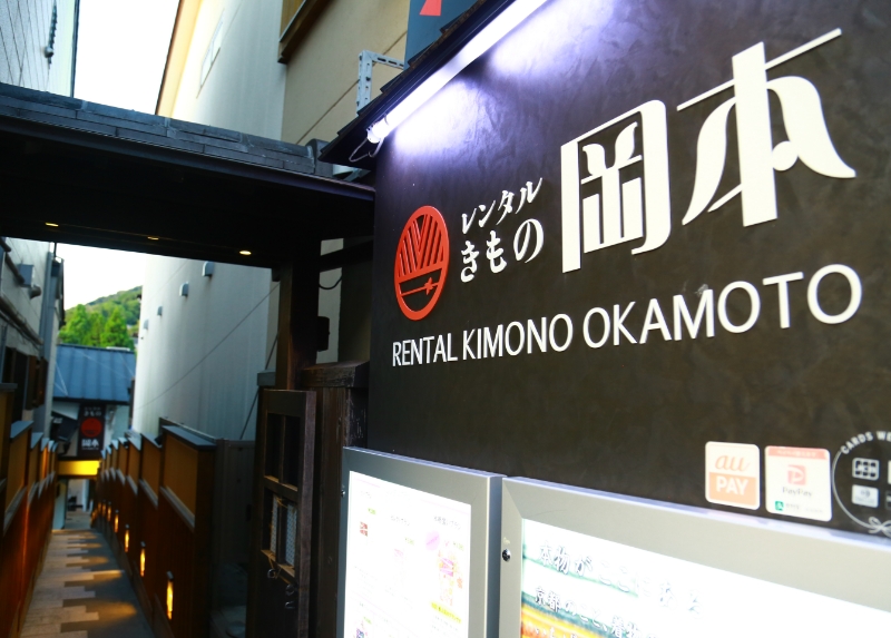 Rental Kimono Okamoto - Kiyomizu Shop