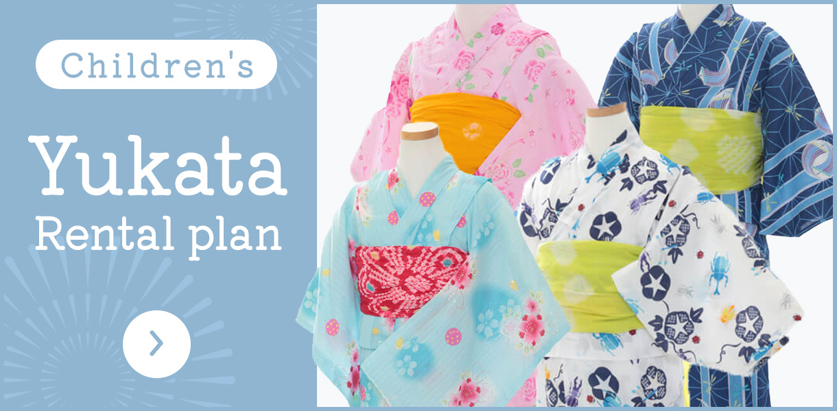Yukata Children's Plan