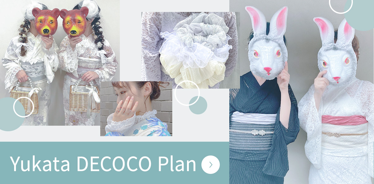 Yukata DECOCO Plan